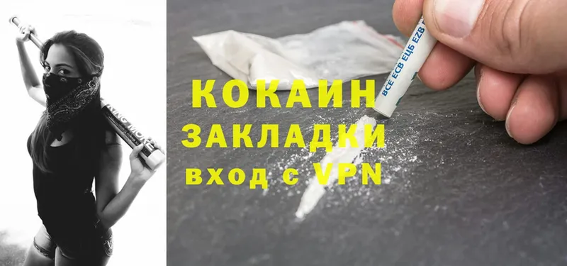 Cocaine Боливия Западная Двина