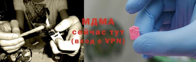 MDMA VHQ  купить  сайты  Западная Двина 